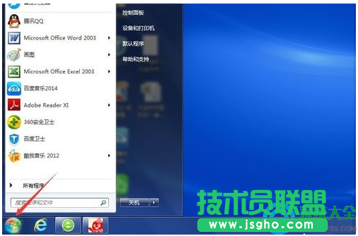 win7系統(tǒng)網(wǎng)絡打印機驅(qū)動怎么安裝？   三聯(lián)