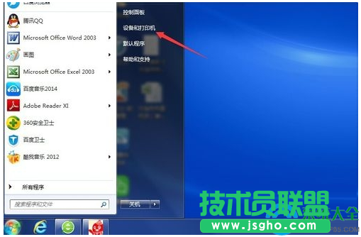 win7系統(tǒng)網(wǎng)絡打印機驅(qū)動怎么安裝？