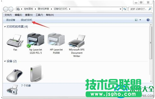 win7系統(tǒng)網(wǎng)絡打印機驅(qū)動怎么安裝？
