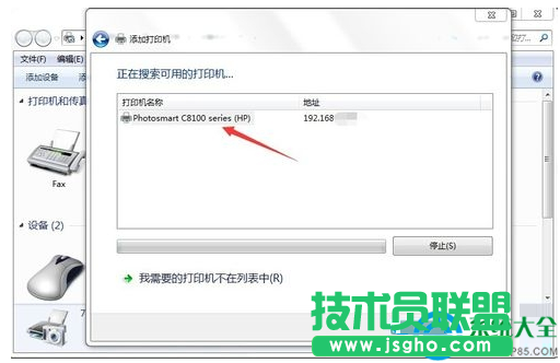 win7系統(tǒng)網(wǎng)絡打印機驅(qū)動怎么安裝？