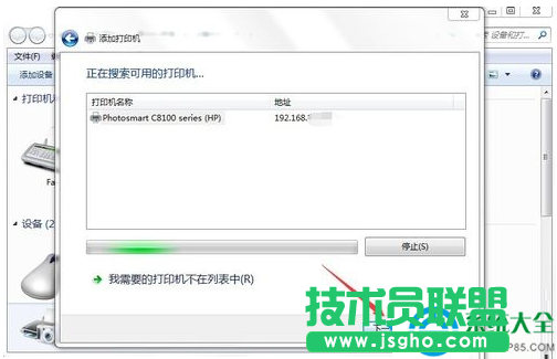 win7系統(tǒng)網(wǎng)絡打印機驅(qū)動怎么安裝？