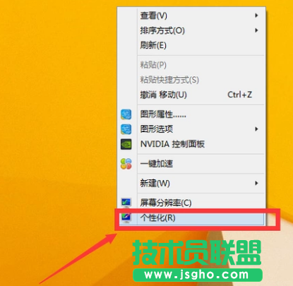 電腦公司W(wǎng)inXP系統(tǒng)如何還原我的電腦圖標(biāo)？