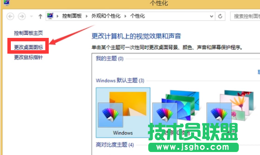 電腦公司W(wǎng)inXP系統(tǒng)如何還原我的電腦圖標(biāo)？(1)
