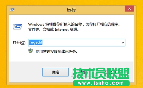 電腦公司W(wǎng)inXP系統(tǒng)如何還原我的電腦圖標(biāo)？(3)