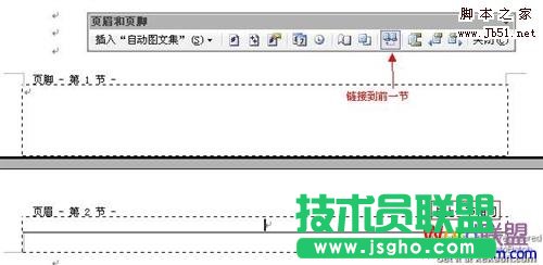 word自動(dòng)生成目錄的操作方法