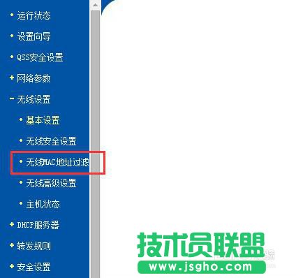 如何讓別人知道WiFi密碼也蹭不了！