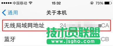 如何讓別人知道WiFi密碼也蹭不了！