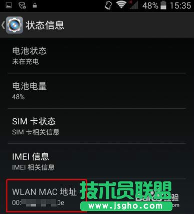 如何讓別人知道WiFi密碼也蹭不了！