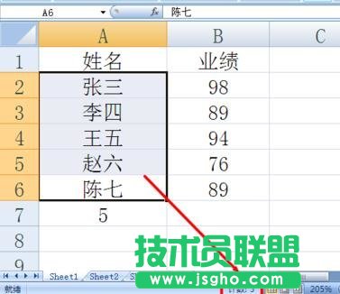 怎么用Excel統(tǒng)計(jì)人數(shù)