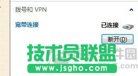 無線路由器當(dāng)交換機(jī)用：無線路由器做交換機(jī)設(shè)置教程2