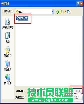 遇到WinXP系統(tǒng)本地Localhost打不開的情況怎么辦？(5)