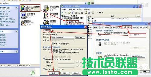 遇到WinXP系統(tǒng)本地Localhost打不開的情況怎么辦？(8)