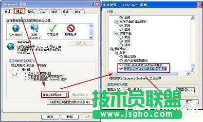 遇到WinXP系統(tǒng)本地Localhost打不開的情況怎么辦？(9)