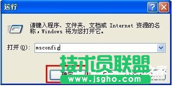 Win7系統(tǒng)如何設(shè)置開機(jī)啟動(dòng)項(xiàng)？
