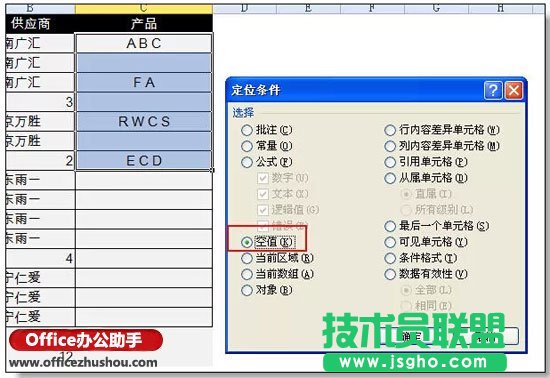 Excel分類(lèi)匯總的高級(jí)使用技巧