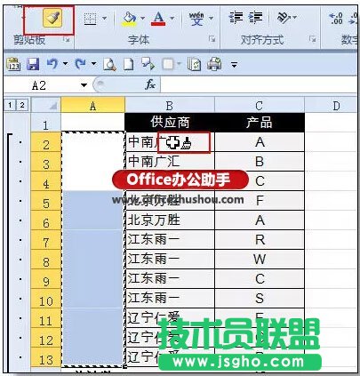Excel分類(lèi)匯總的高級(jí)使用技巧