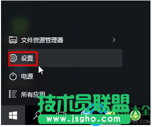 win10系統(tǒng)鎖屏壁紙怎么更換  三聯(lián)