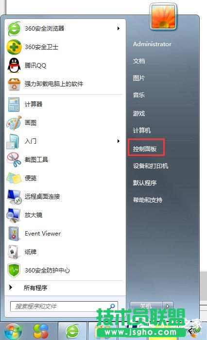 Win7系統(tǒng)虛擬內存怎么設置最好？ 三聯(lián)