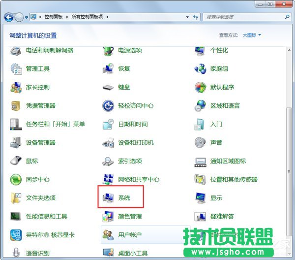 Win7系統(tǒng)虛擬內存怎么設置最好？