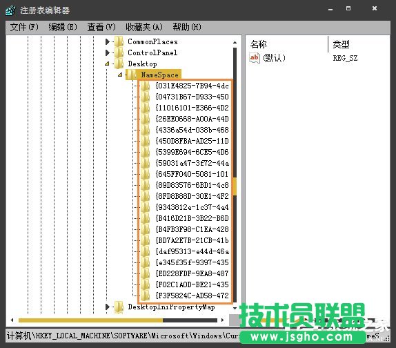 Win7桌面圖標(biāo)不能刪除怎么辦？軟件圖標(biāo)無(wú)法放進(jìn)垃圾桶怎么處理？