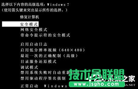 Win7桌面圖標(biāo)不能刪除怎么辦？軟件圖標(biāo)無(wú)法放進(jìn)垃圾桶怎么處理？
