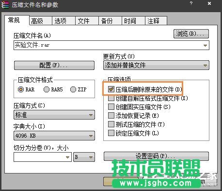 Win7桌面圖標(biāo)不能刪除怎么辦？軟件圖標(biāo)無(wú)法放進(jìn)垃圾桶怎么處理？