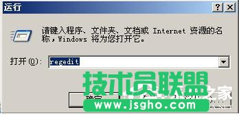 WinXP系統(tǒng)刪除回收站圖標(biāo)要怎樣進(jìn)行？(1)