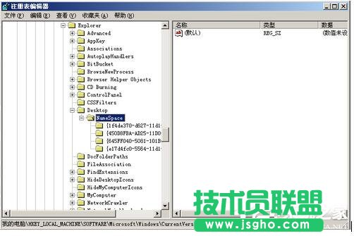 WinXP系統(tǒng)刪除回收站圖標(biāo)要怎樣進(jìn)行？(2)