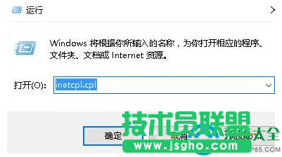 win7撥號(hào)連接總是自動(dòng)彈出來怎么解決？