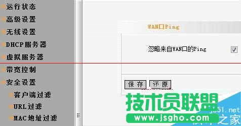 無(wú)線路由器怎么設(shè)置過(guò)濾MAC地址？