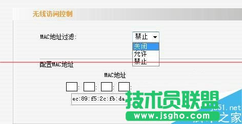 無(wú)線路由器怎么設(shè)置過(guò)濾MAC地址？
