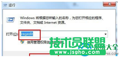 win7系統(tǒng)explorer.exe遭到破壞導(dǎo)致開(kāi)機(jī)黑屏怎么辦？   三聯(lián)