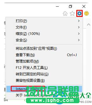 Win10系統(tǒng)網(wǎng)頁沒聲音怎么處理？   三聯(lián)