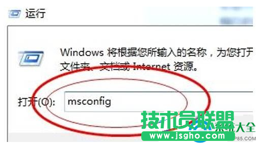 win7系統(tǒng)安全模式無(wú)法解除怎么辦？   三聯(lián)