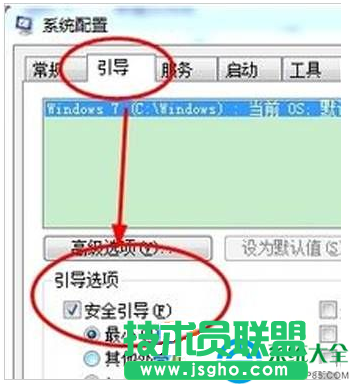 win7系統(tǒng)安全模式無(wú)法解除怎么辦？