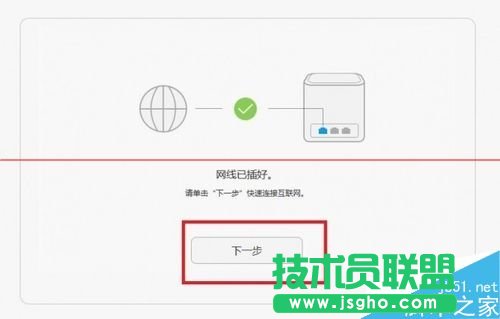 榮耀路由HiLink怎么實(shí)現(xiàn)一鍵組網(wǎng)？