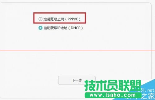 榮耀路由HiLink怎么實(shí)現(xiàn)一鍵組網(wǎng)？