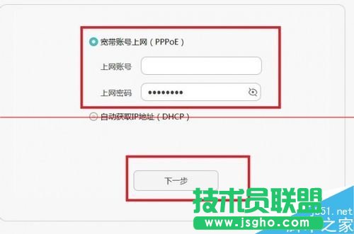 榮耀路由HiLink怎么實(shí)現(xiàn)一鍵組網(wǎng)？