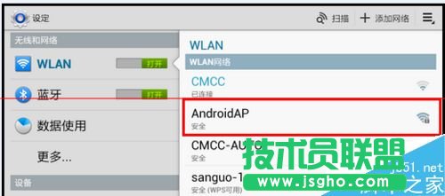 榮耀路由HiLink怎么實(shí)現(xiàn)一鍵組網(wǎng)？
