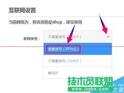 newifi新路由怎么設(shè)置寬帶撥號上網(wǎng)PPPoE?