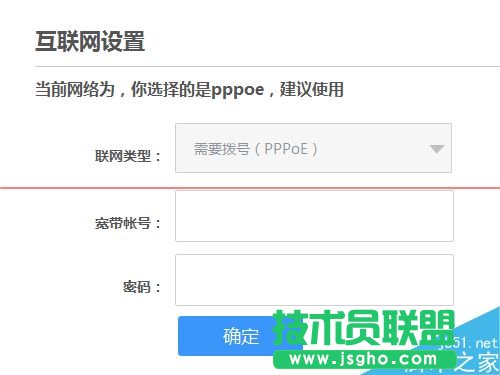 newifi新路由怎么設(shè)置寬帶撥號上網(wǎng)PPPoE?