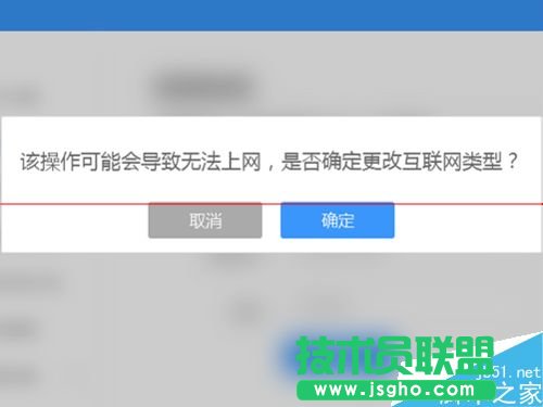 newifi新路由怎么設(shè)置寬帶撥號上網(wǎng)PPPoE?