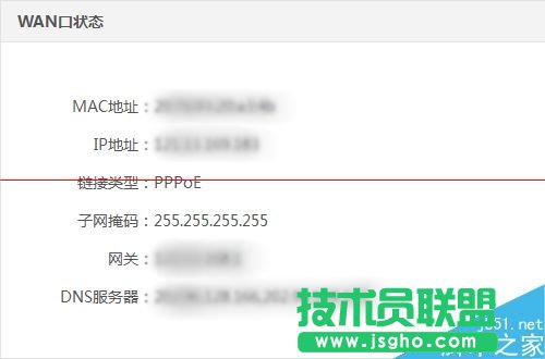 newifi新路由怎么設(shè)置寬帶撥號上網(wǎng)PPPoE?