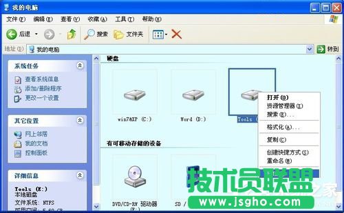 如何使用簡(jiǎn)單的方法來(lái)設(shè)置WinXP安全選項(xiàng)卡？