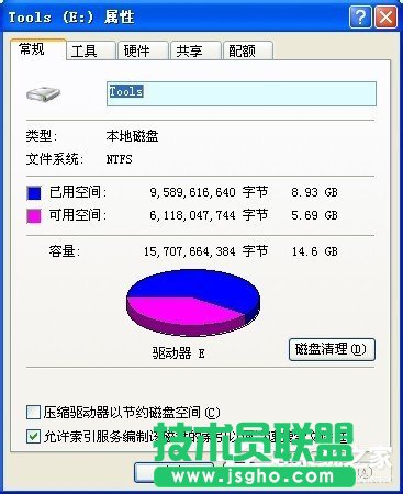 如何使用簡(jiǎn)單的方法來(lái)設(shè)置WinXP安全選項(xiàng)卡？(3)