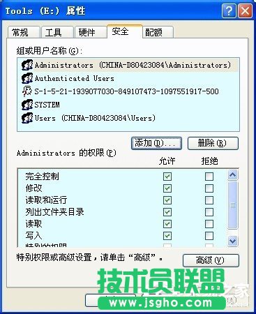 如何使用簡(jiǎn)單的方法來(lái)設(shè)置WinXP安全選項(xiàng)卡？(6)