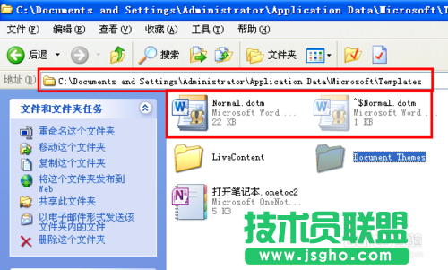 word打不開怎么辦？word文檔打不開怎么辦?