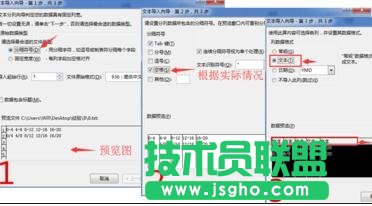 excel如何取消自動(dòng)生成日期格式
