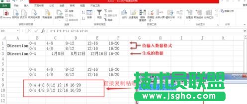 excel如何取消自動(dòng)生成日期格式
