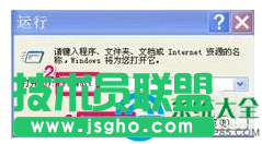 win7系統(tǒng)鼠標(biāo)滾輪上下失靈怎么修復(fù)？